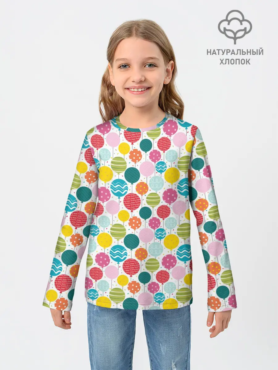 Детский лонгслив / Праздник