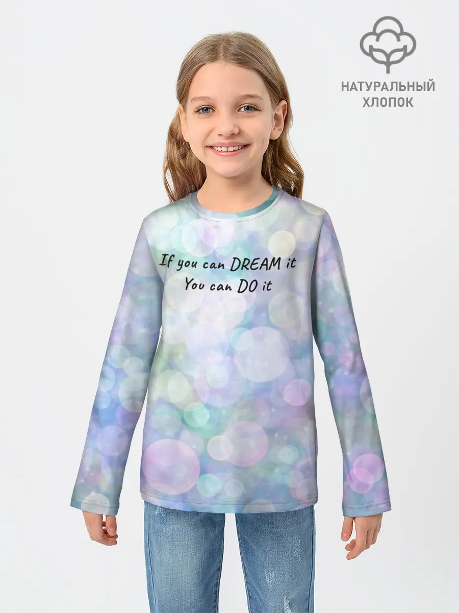 Детский лонгслив / Не мечтай - делай!