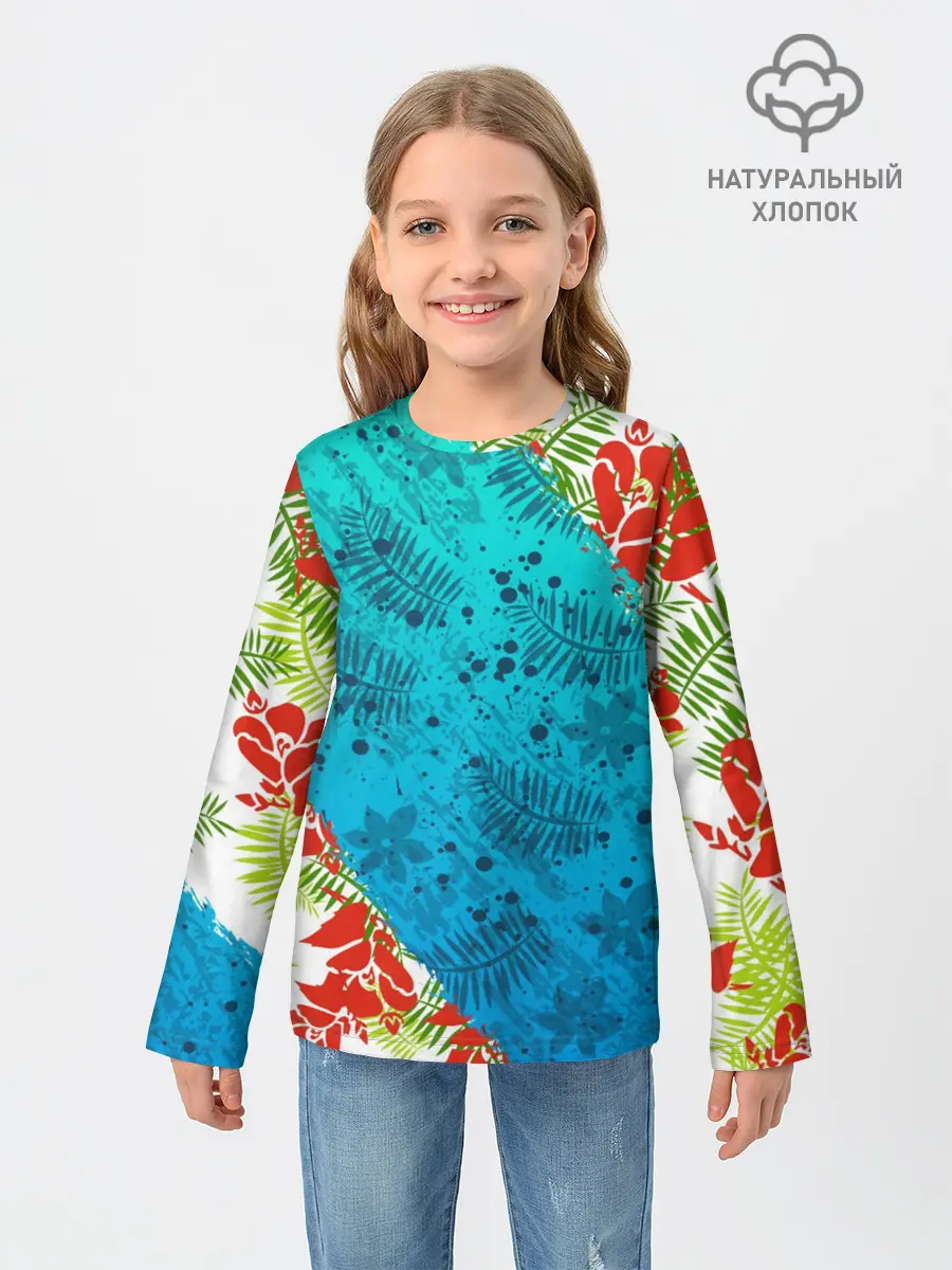 Детский лонгслив / ЛЕТНИЕ КРАСКИ | ТРОПИКИ / SUMMER / МОРЕ