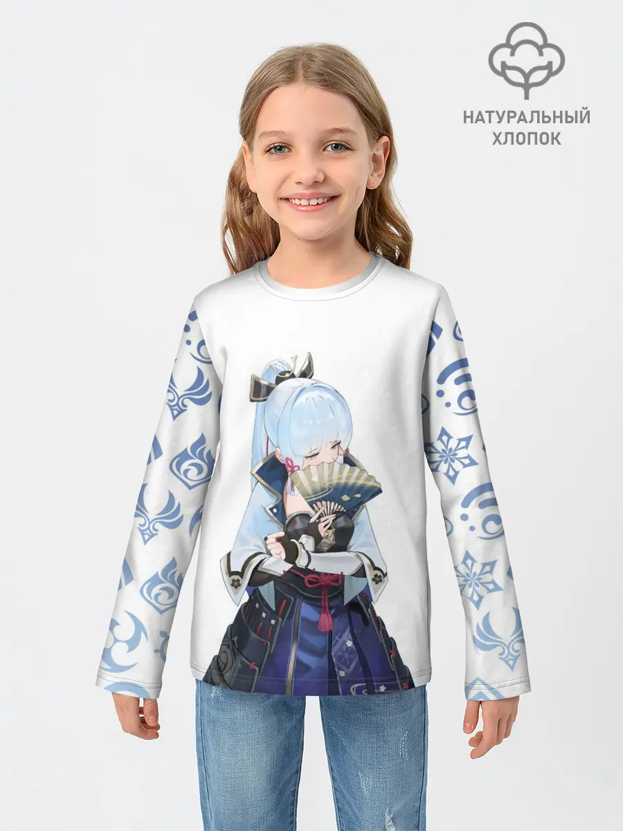 Детский лонгслив / КАМИСАТО АЯКА | КРИО