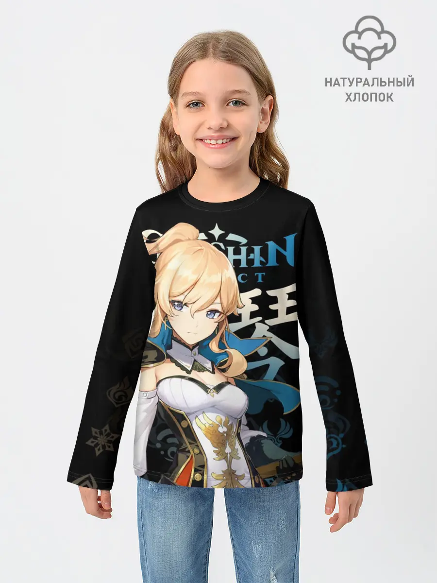 Детский лонгслив / Джинн, Genshin Impact