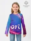 Детский лонгслив / Ori | 18+