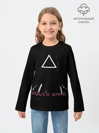 Детский лонгслив / Игра в кальмара треугольник