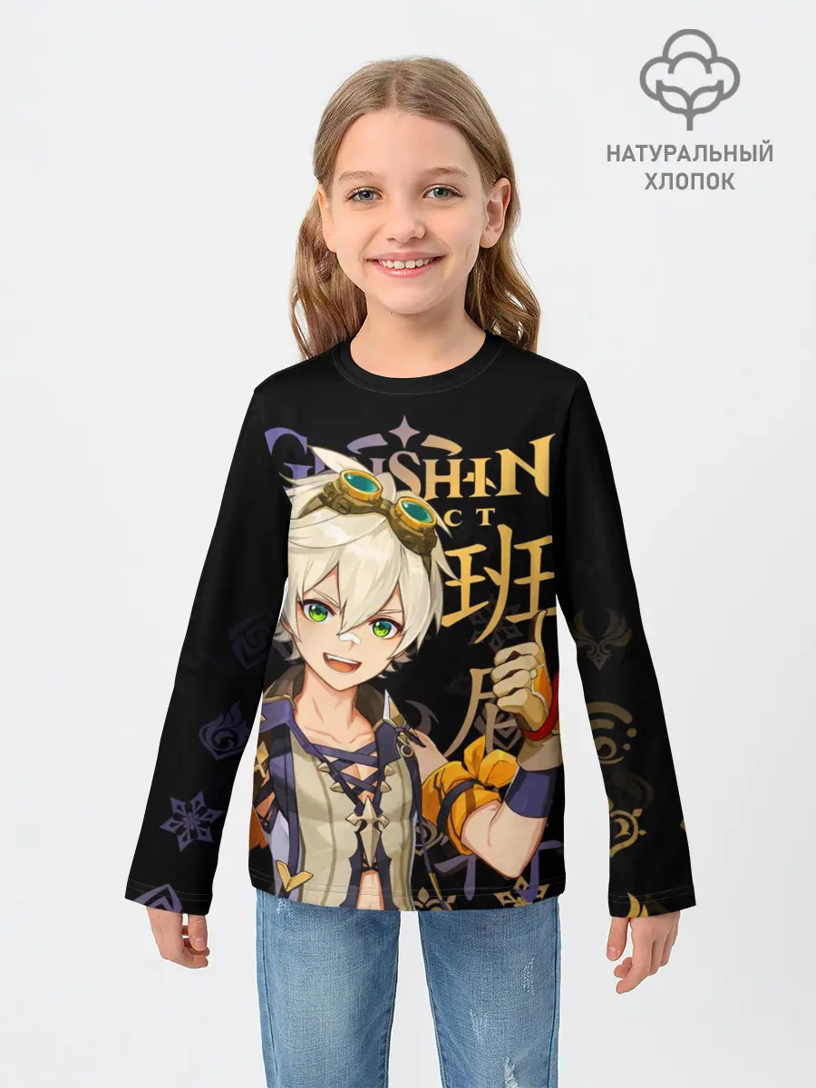 Детский лонгслив / Беннет / Genshin Impact