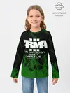 Детский лонгслив / arma