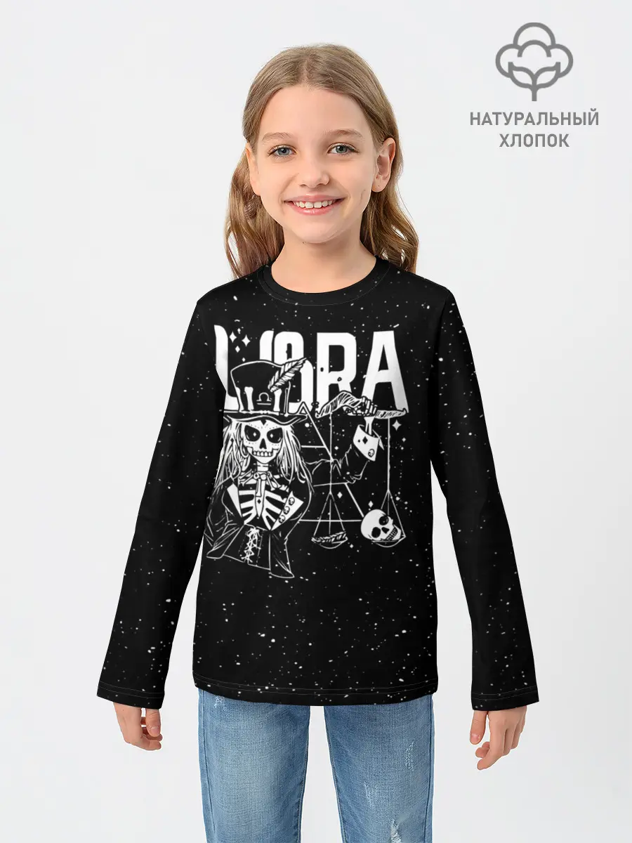 Детский лонгслив / Dark Libra