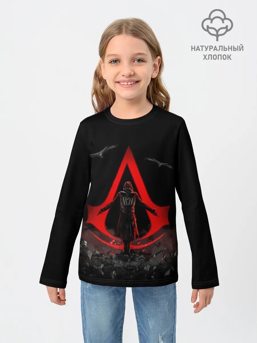 Детский лонгслив / Фильм про Ассасинов