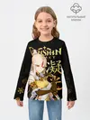 Детский лонгслив / Нин Гуан / Genshin Impact