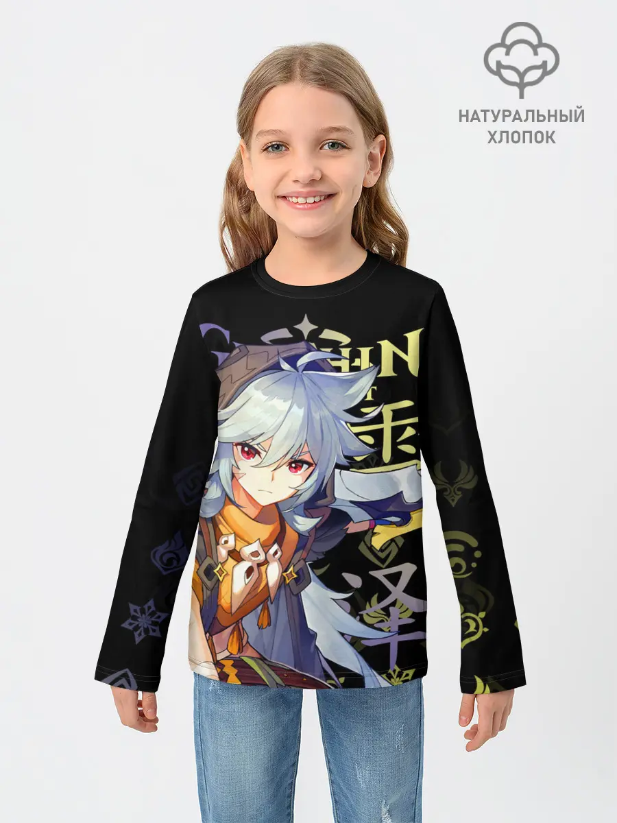 Детский лонгслив / Рэйзор / Genshin Impact
