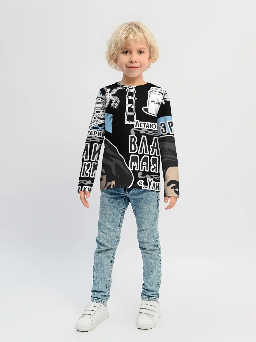 Детский лонгслив / Маяковский. Высокие мысли