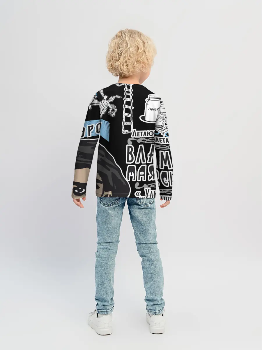 Детский лонгслив / Маяковский. Высокие мысли