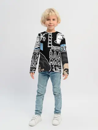 Детский лонгслив / Маяковский. Высокие мысли