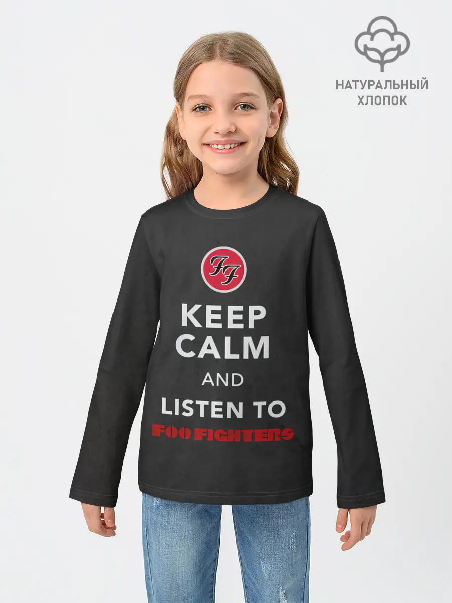 Детский лонгслив / KEEP CALM AND LISTEN TO FOO FIGHTERS