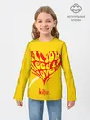 Детский лонгслив / All u need is love Beatles