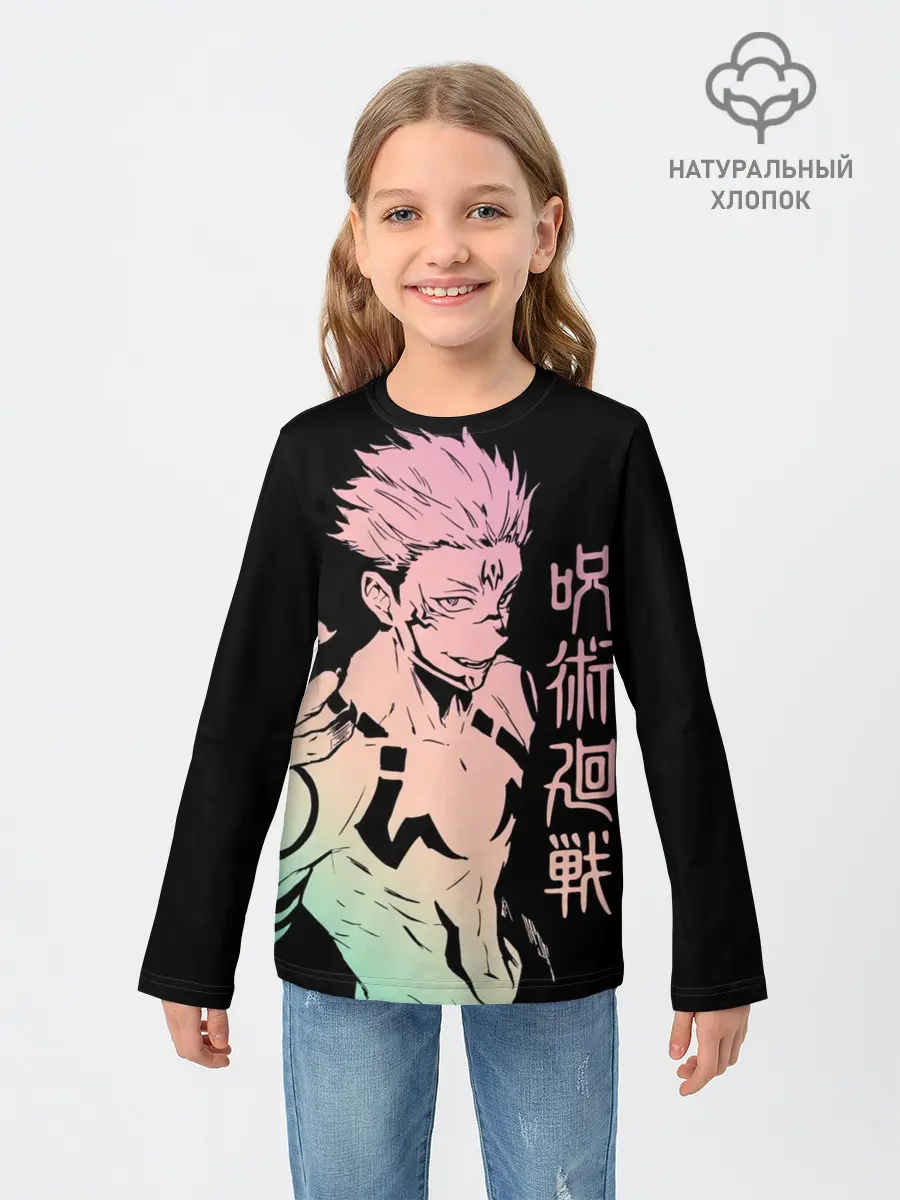 Детский лонгслив / Сукуна, Магическая битва