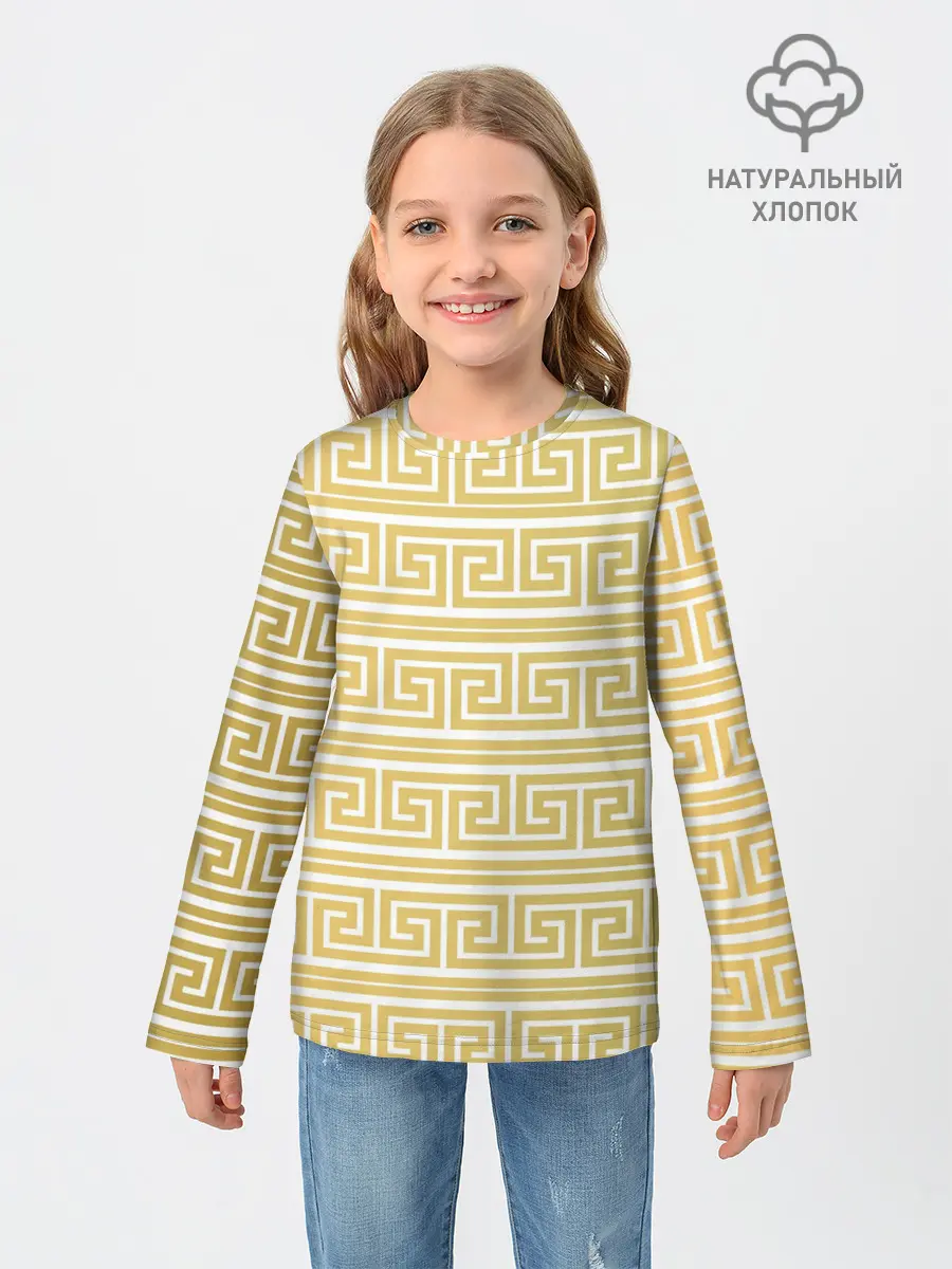 Детский лонгслив / Орнамент древней Греции