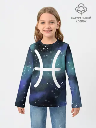 Детский лонгслив / Рыбы / Pisces, Знак зодиака