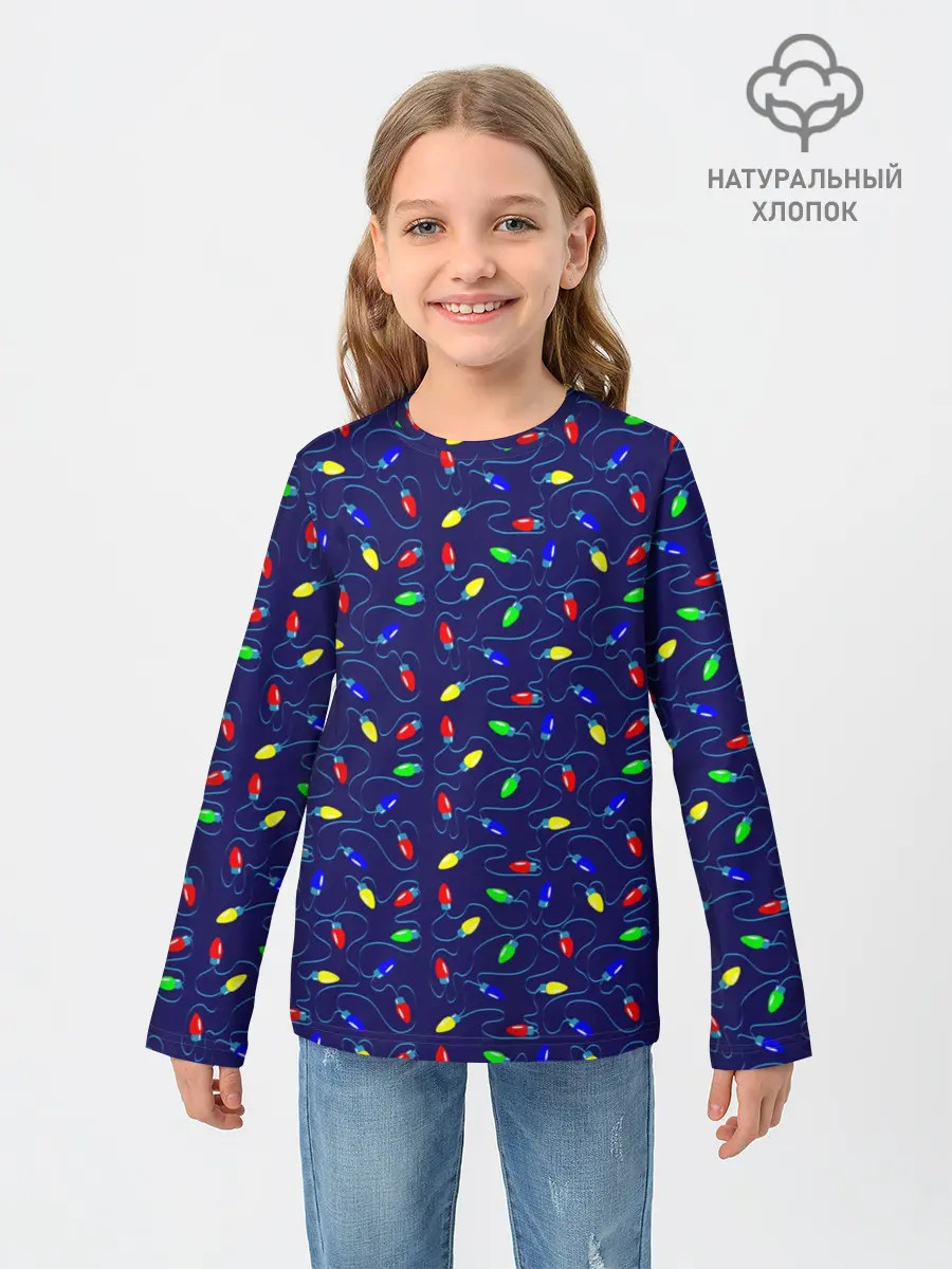 Детский лонгслив / Разноцветные Лампочки