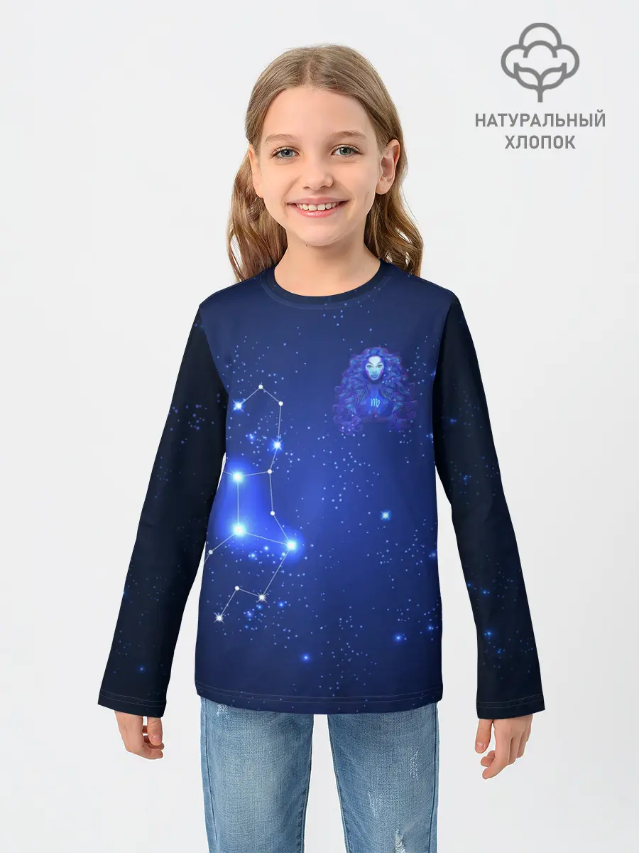 Детский лонгслив / Знак зодиака - Дева