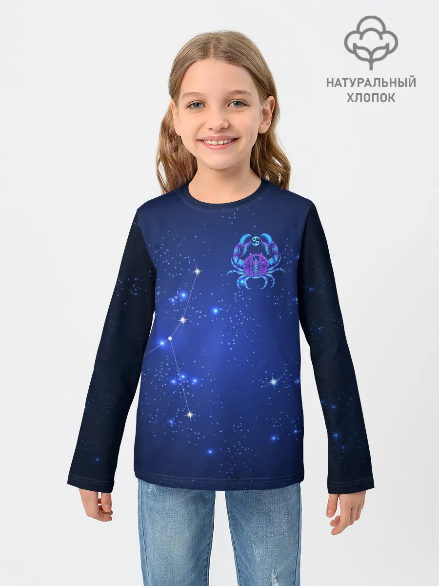 Детский лонгслив / Знак зодиака - Рак