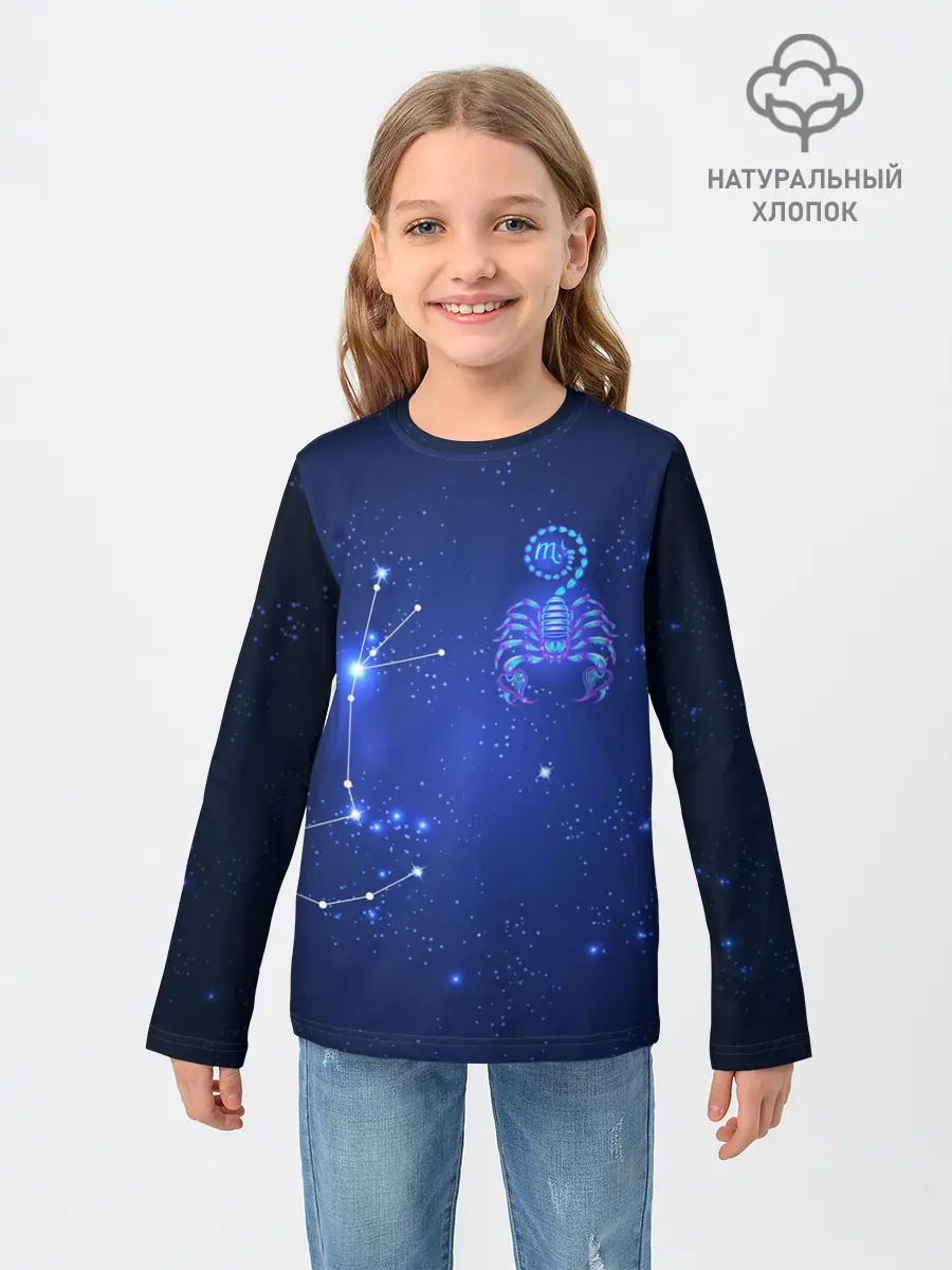 Детский лонгслив / Знак зодиака - Скорпион
