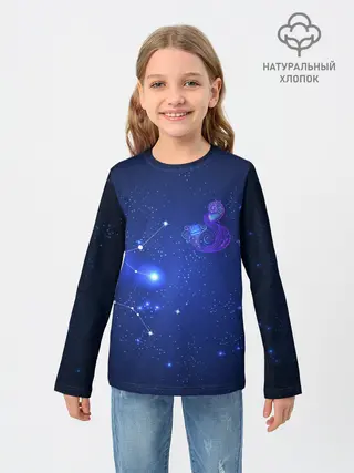 Детский лонгслив / Знак зодиака - Водолей