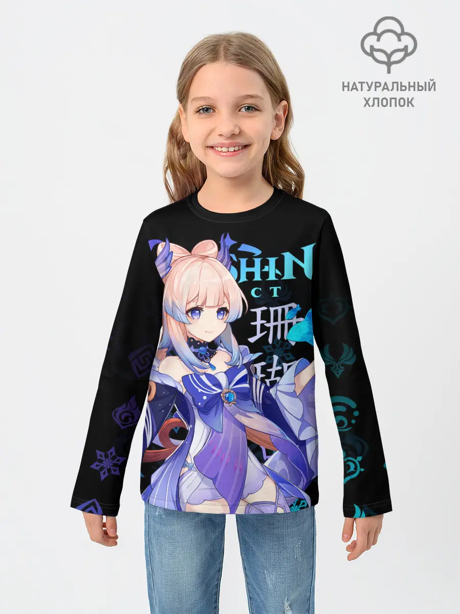 Детский лонгслив / Кокоми / Genshin Impact