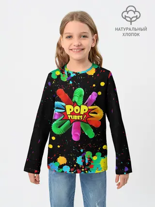 Детский лонгслив / Pop Tubes, поп трубка pop it