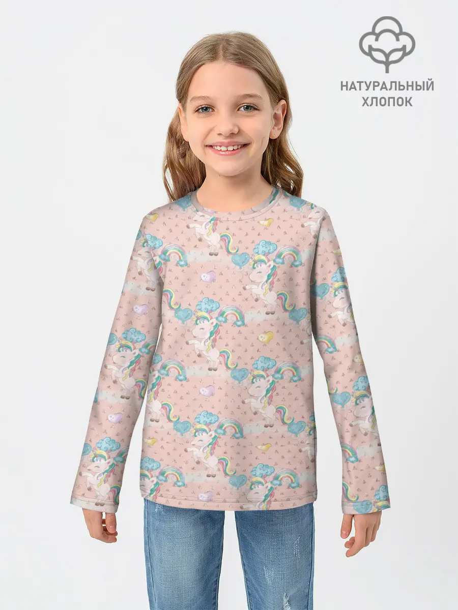 Детский лонгслив / Единороги из паттерна