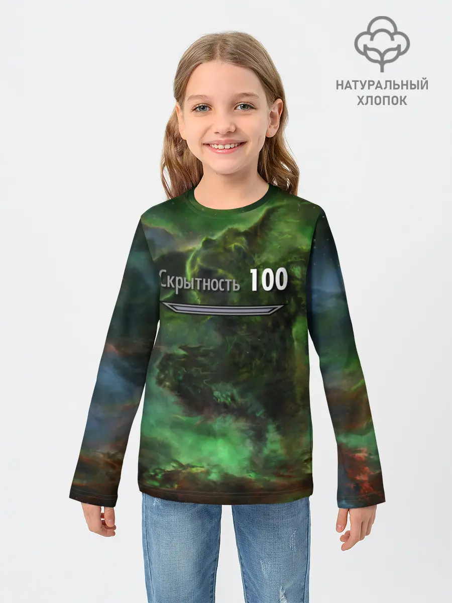 Детский лонгслив / Скрытность скайрим