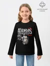 Детский лонгслив / Адамсы