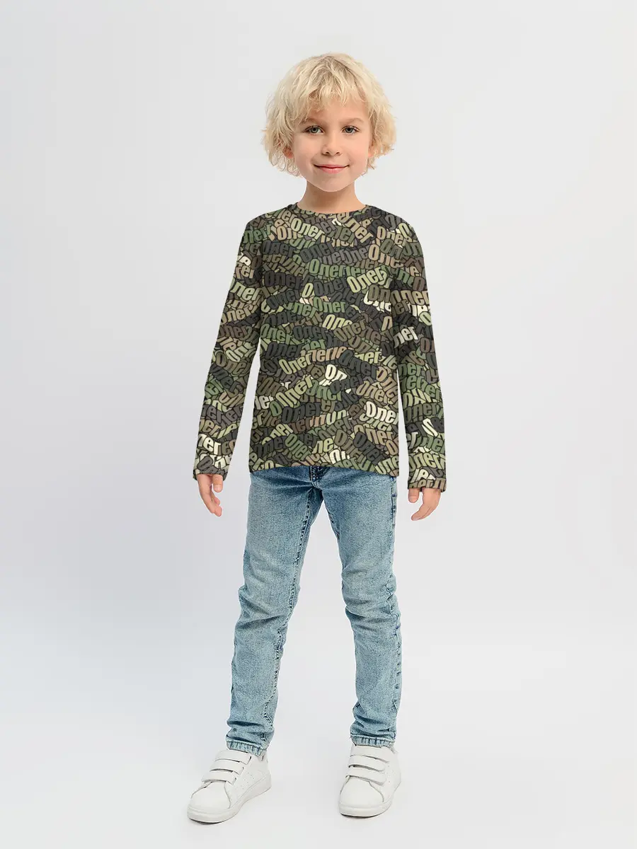 Детский лонгслив / Именной камуфляж Олег