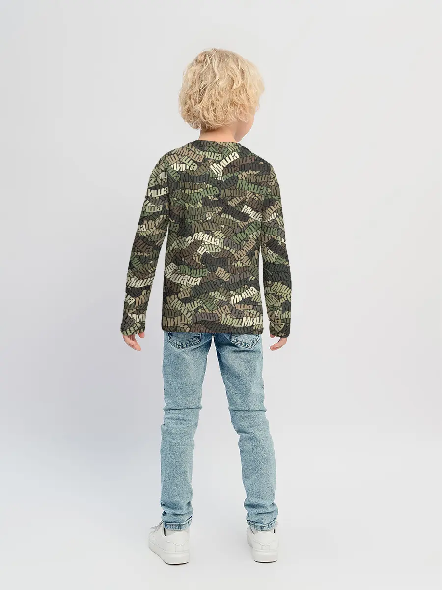 Детский лонгслив / Именной камуфляж Миша