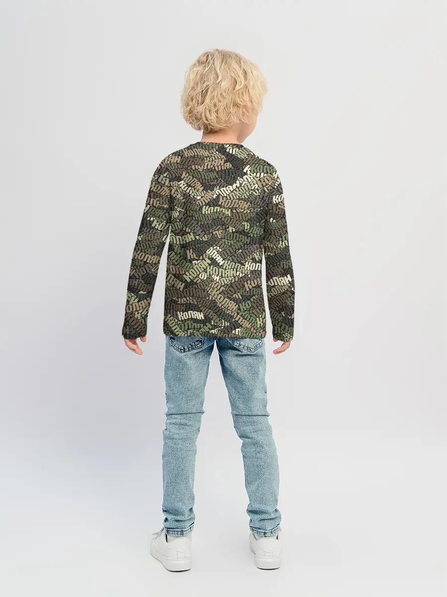 Детский лонгслив / Именной камуфляж Колян