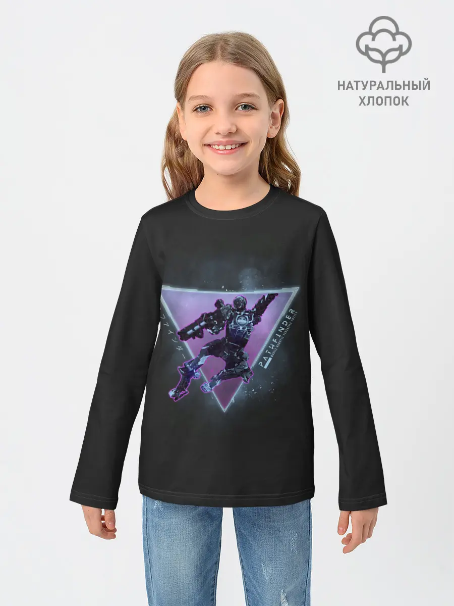 Детский лонгслив / Идеальный разведчик