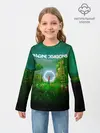 Детский лонгслив / Origins - Imagine Dragons