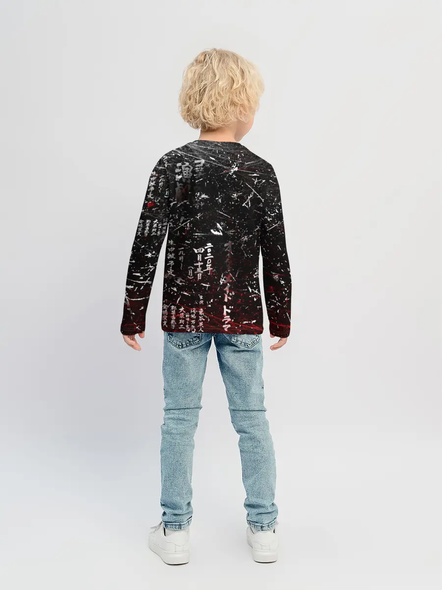 Детский лонгслив / ИТАЧИ УЧИХА ИЕРОГЛИФЫ гранж