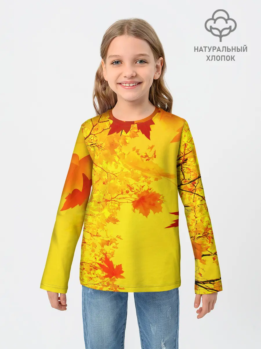 Детский лонгслив / ОСЕННИЕ ЦВЕТА | ЗОЛОТАЯ ОСЕНЬ