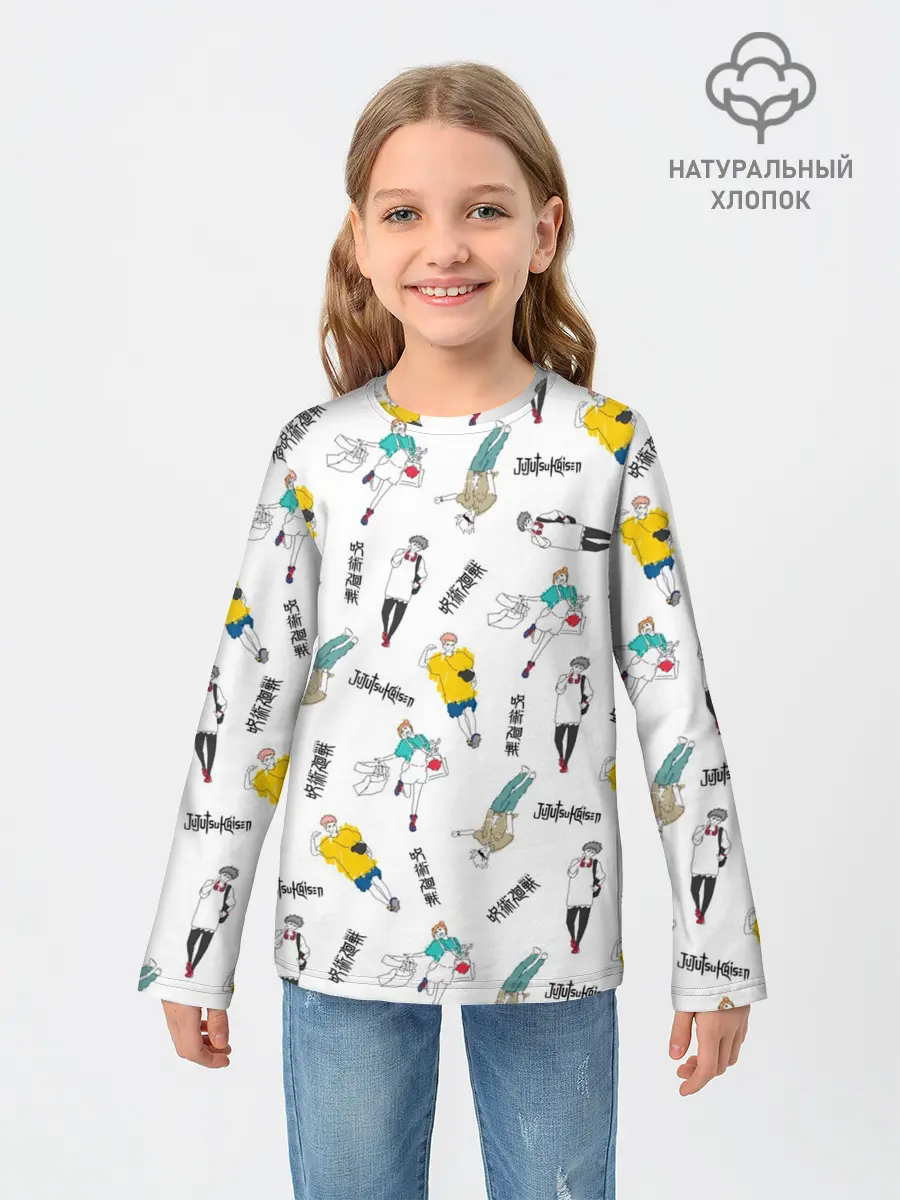 Детский лонгслив / Магическая битва - главные герои