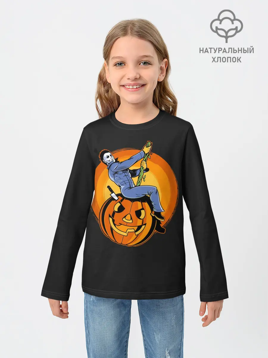 Детский лонгслив / Тыква-шар. Майкл