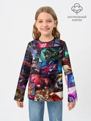 Детский лонгслив / Лига Легенд, чемпионы