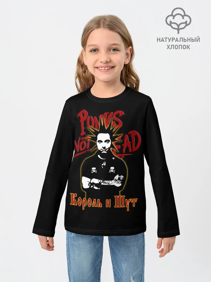 Детский лонгслив / Punks Not Dead