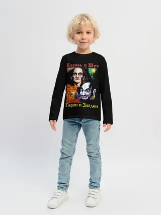 Детский лонгслив / Король и Шут