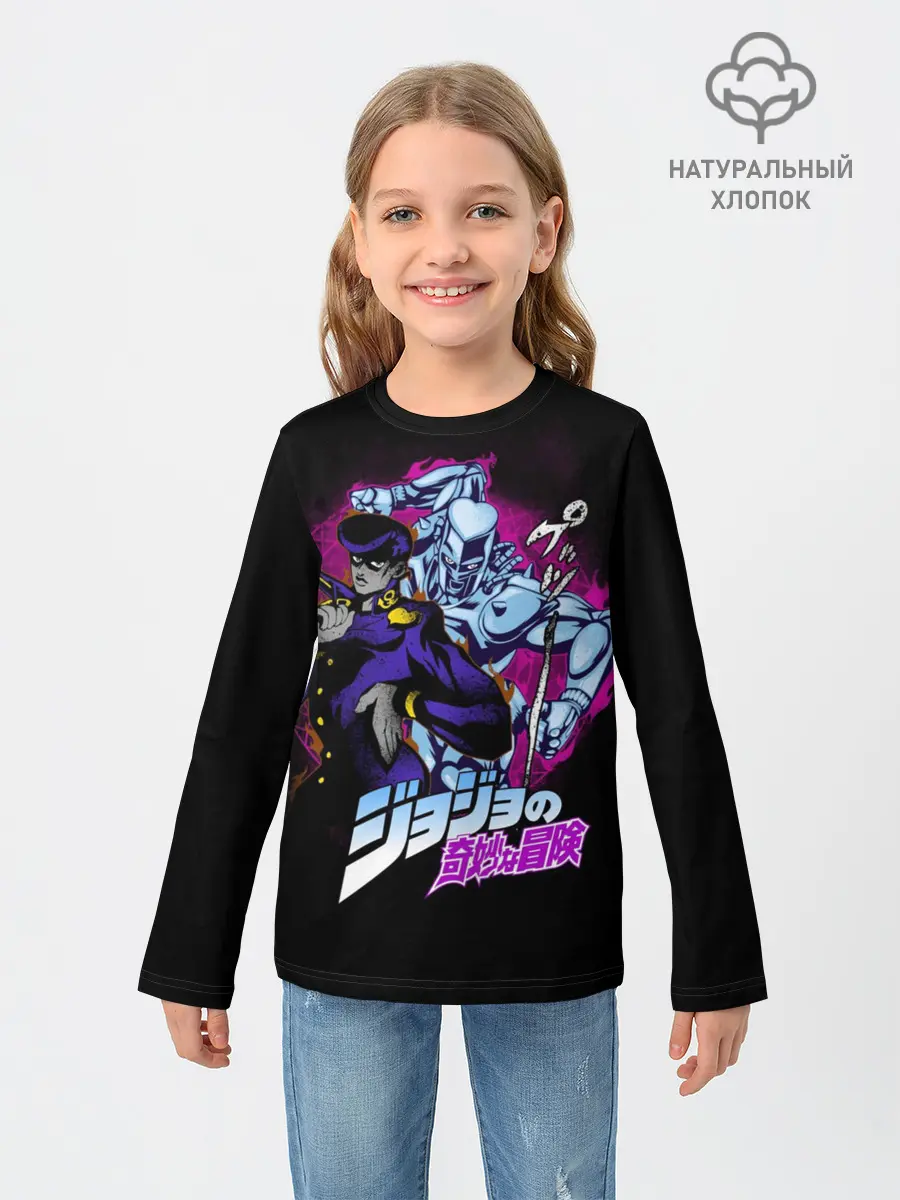 Детский лонгслив / Джоске Хигашиката - JoJos Bizarre Adventure