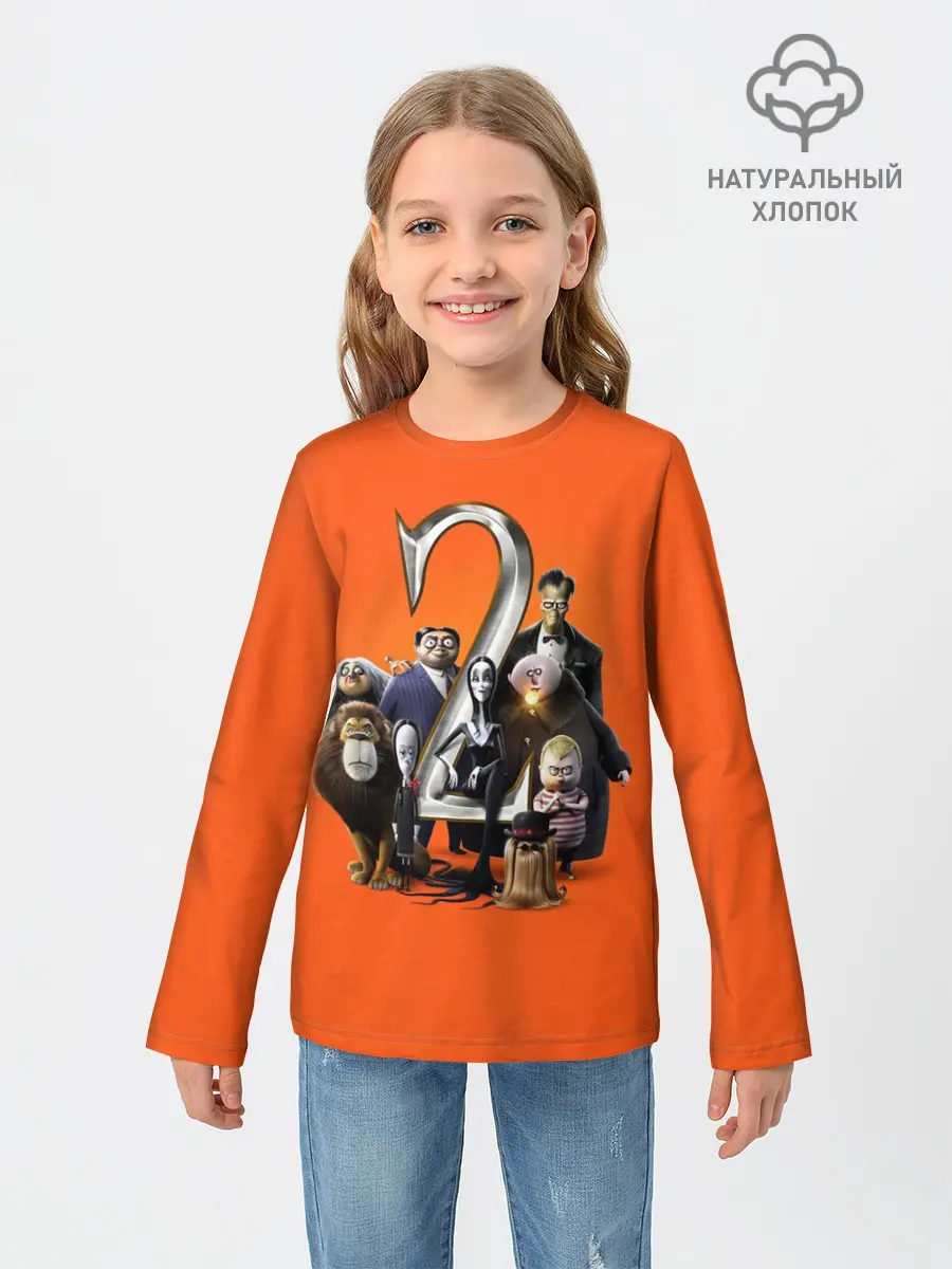 Детский лонгслив / Семейка Аддамс 2