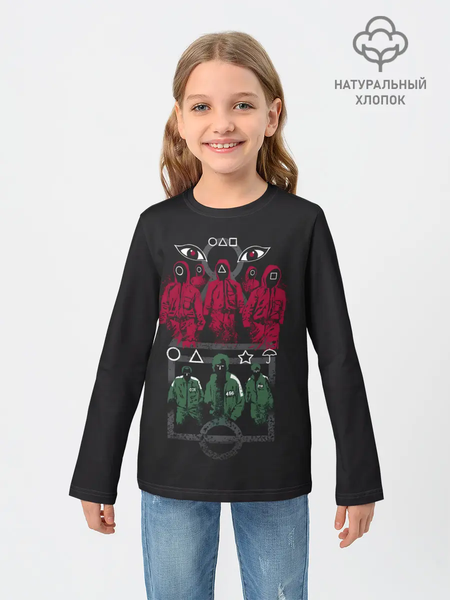 Детский лонгслив / Опасная игра