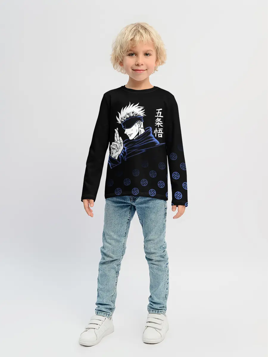 Детский лонгслив / Годжо Сатору - Магическая битва