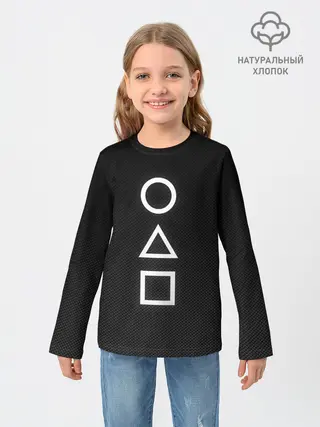 Детский лонгслив / CIRCLE TRIANGLE SQUARE | SQUID GAME