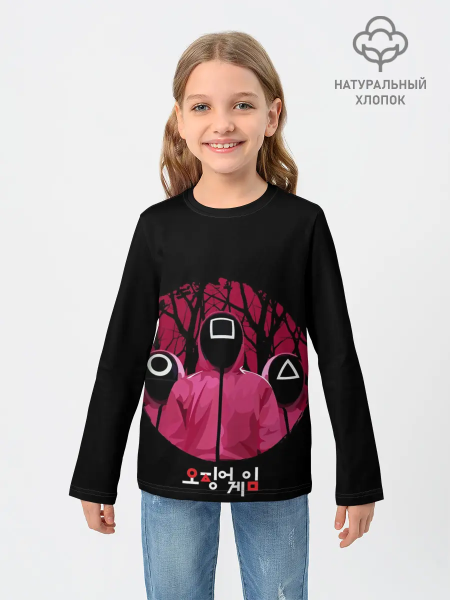 Детский лонгслив / Игра в кальмара Маски