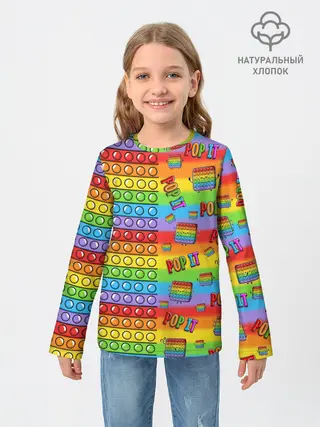 Детский лонгслив / POP IT СМАЙЛЫ